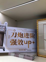 -星和深湾荟医疗美容