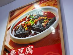 -南村香(赤岗店)