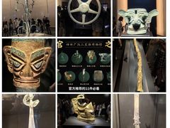 -三星堆博物馆