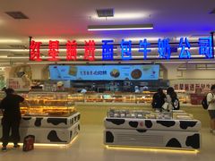 -红星前进面包牛奶公司(君太店)