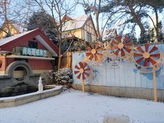 -青岛遇见米兰(八大关店)