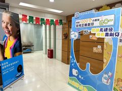 -永信齿科·永恩口腔门诊部(浦东新区店)