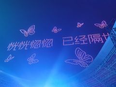 -山西体育中心红灯笼体育场