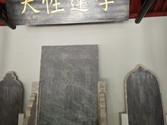 -白鹿洞书院