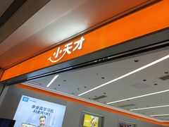 -小天才步步高(泰禾广场旗舰店)