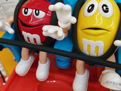 -m豆巧克力世界(上海世茂广场店)