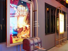 -均和墟历史街区-平和大押