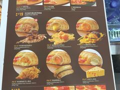 -达美乐比萨(上元大街店)