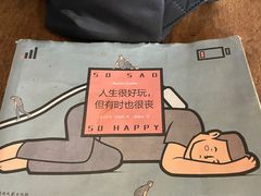 -月球咖啡retro