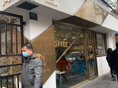 门面-KYO COFFEE(胶州路店)