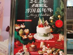 -Pantry's Best派悦坊蛋糕(K11购物艺术中心店)