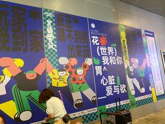 -长沙北辰三角洲大悦城