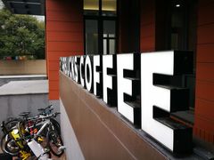 -星巴克(上海交通大学店)