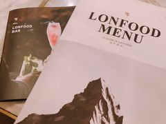 -农畉LONFOOD(福田星河COCOPark店)