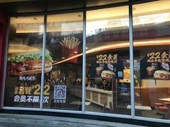 门面-麦当劳(小白楼店)