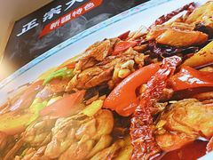 -丝路伊兰·兰州牛肉面(马连道店)