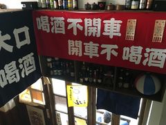 -小条食堂(筼筜天虹店)
