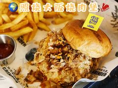 -Grinder 绞肉机汉堡(武定路店)