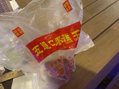 -五道口枣糕王(东城区东壁街店)