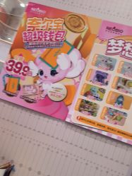 -奈尔宝家庭中心·亲子餐厅(苏州大悦城店)