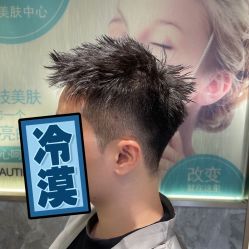 -木北护肤造型