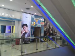 -万达广场(无锡滨湖店)