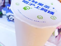 -沪上阿姨·精选茶饮(南开白堤路店)
