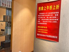 -宜华康盲人按摩(中关村店)