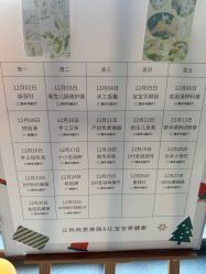 -保丽宝泰母婴护理院·月子中心·产康·中医(常州店)
