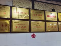 -林中乐辣子鸡(歌乐山总店)