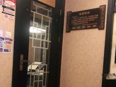 -金陵春梦足道SPA养生