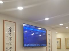 -上海广德中医门诊部