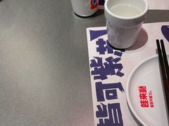 -蛙来哒(万泰新天地店)