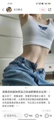 -Lily纤美·科技减脂中心