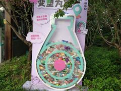 -金鸡湖桃花岛