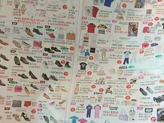 -崇光百货(铜锣湾店)