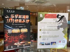 -柏斯音乐艺术中心·钢琴·吉他(上音店)