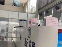 -上海第119机动车安全检测站