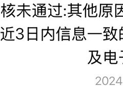 -天娱广场