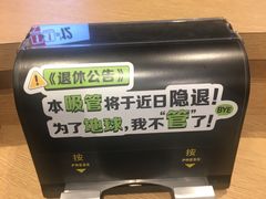 -麦当劳(湖滨路店)