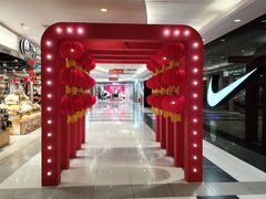 -北京华联购物中心(同成街店)