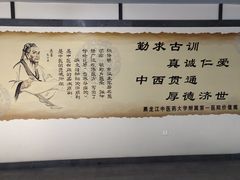 -黑龙江中医药大学附属第一医院