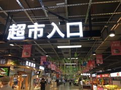 -兴龙广缘超市(奥体中心店)