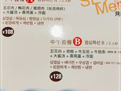 -香猪坊(五道口店)