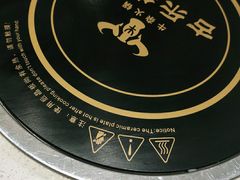 -古乐牛香鲜牛肉牛杂火锅(观前街店)