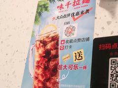 -味千拉面(增城万达广场店)