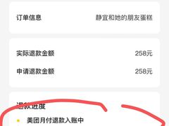-静宜和她的朋友(星海广场店)