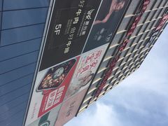 -银泰百货(北京大红门店)
