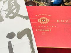 -茶仓茶叶茶馆(曾厝垵店)