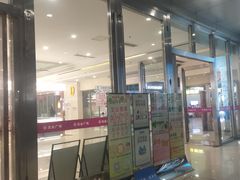 -宝业东城广场(东二环路店)